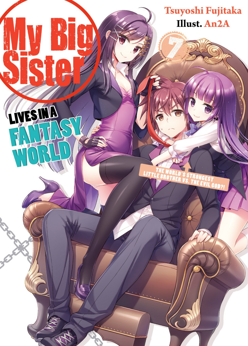 Neechan wa Chuunibyou vol 07
