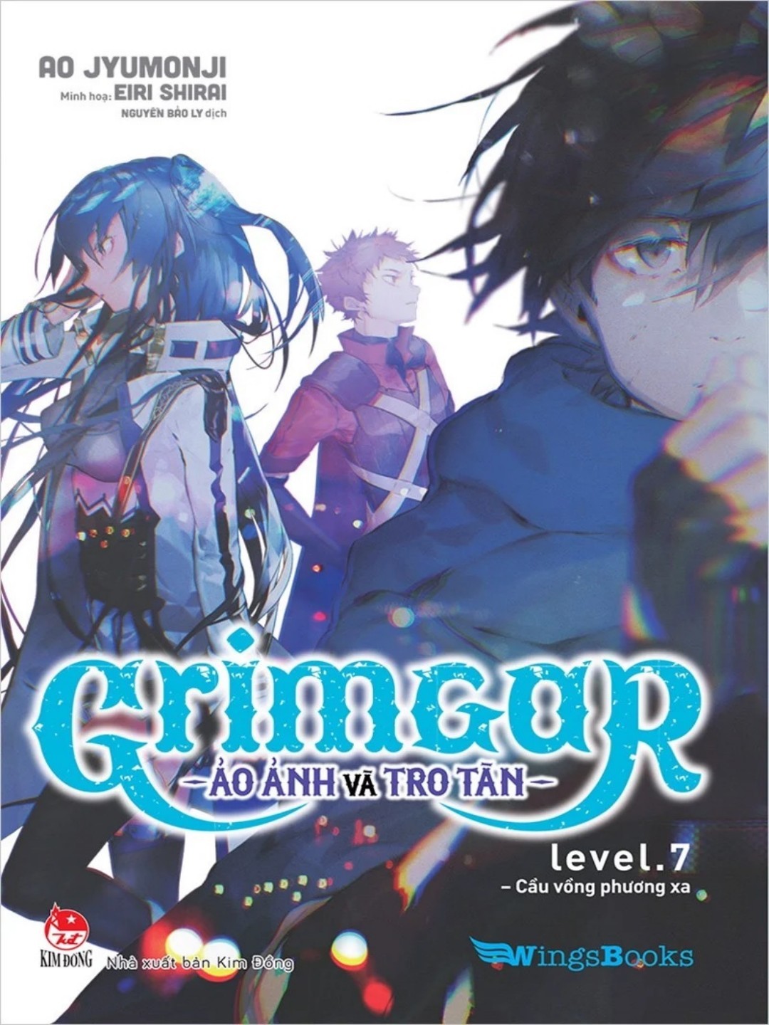Grimgar level 7. Cầu vồng phương xa